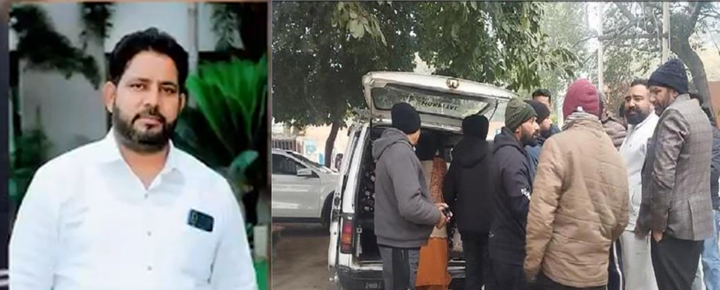 Sarpanch of Dadiana village of Hoshiarpur was shot dead